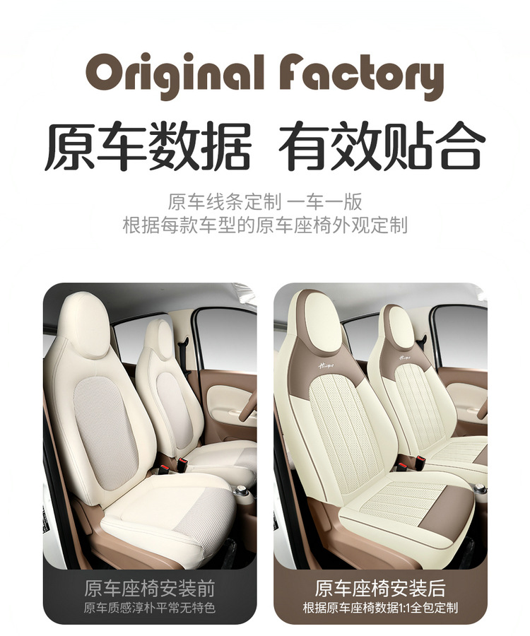 25 Wuling Hongguang miniev Seat Cover Macaron Four Generation Seat Cover All-inclusive Four Generation Seat Cushion Cover