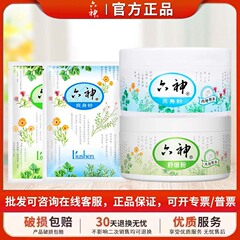 六神の爽やかな肌の粉は汗を吸います。