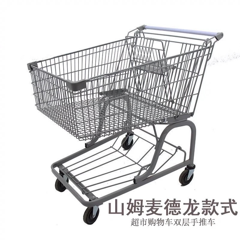 山姆超市购物车麦德龙商场推车大型手推车卖场理货车大号双层推车