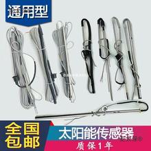 MC̫��2��̫��ܟ�ˮ��ˮλ������ˮ��Tͨ��4о