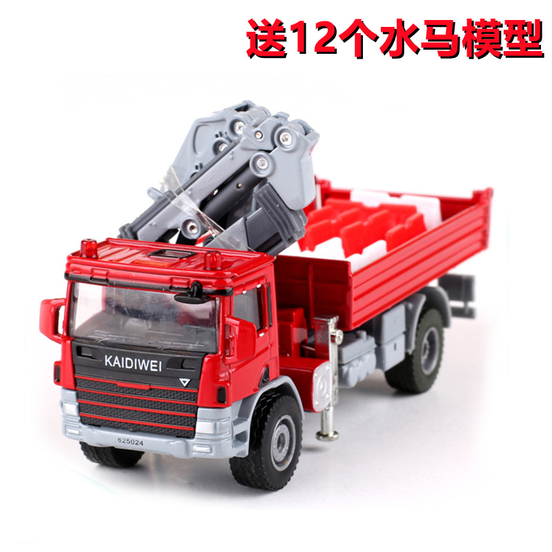 Kaidiwei Alloy Vehículo de ingeniería Modelo Excavadora Camión de bomberos Carretilla elevadora Juguete para niños Coche Suministro directo transfronterizo al por mayor