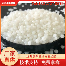 荷兰进口塑料增粘剂 PVC PP PE PET PA TPE TPU EVA热熔胶增黏剂