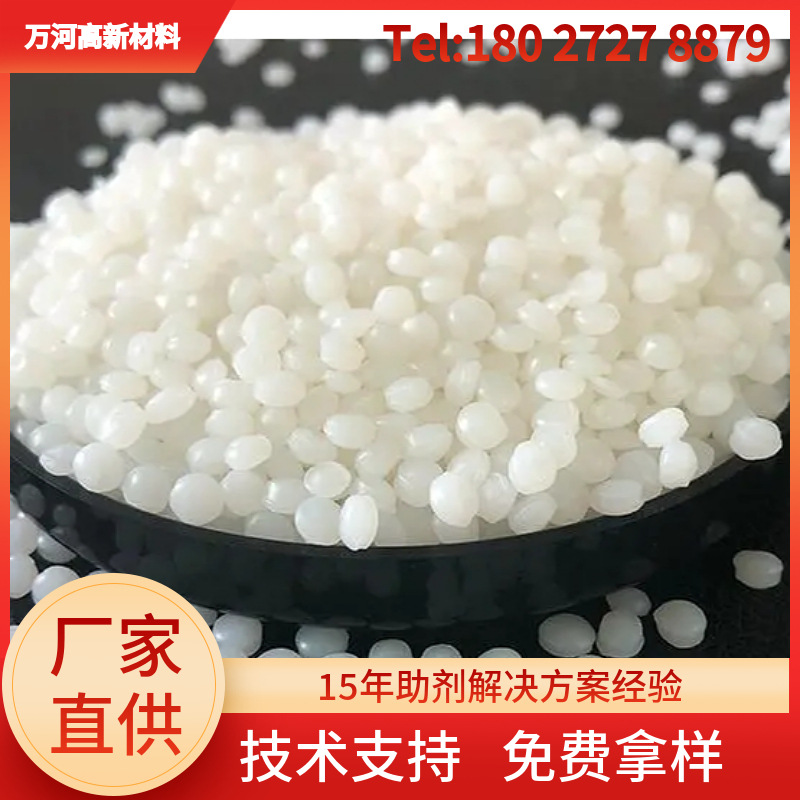荷兰进口塑料增粘剂 PVC PP PE PET PA TPE TPU EVA热熔胶增黏剂