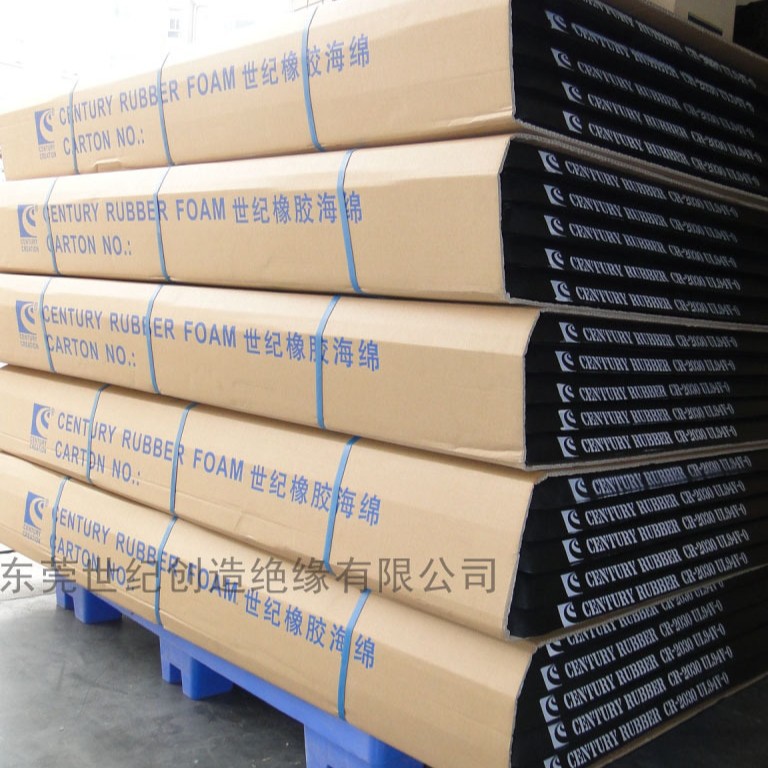 阻燃CR橡胶发泡片材 防火发泡 绝缘泡沫 橡胶海棉 防火海绵