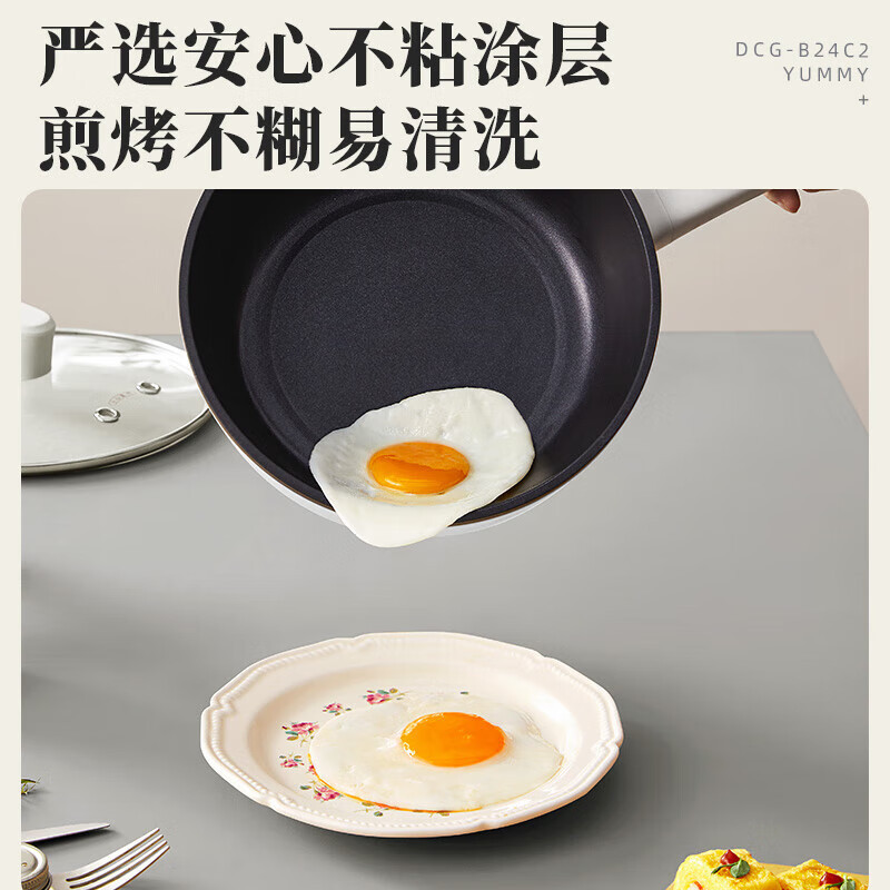 小熊电炒锅DCG-B24C2一体式家用多功能电炒菜锅不粘锅煎炒电煮锅|undefined
