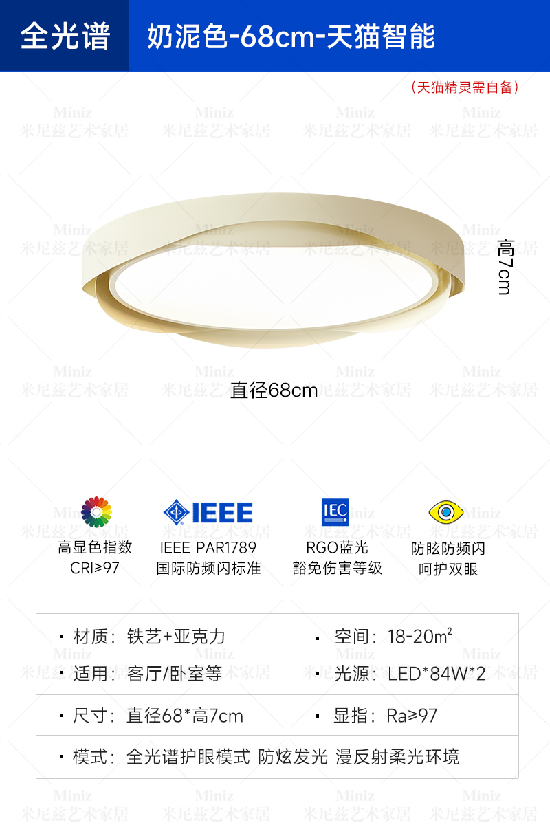 [풀 스펙트럼] 68cm—밀크 + 화이트—티몰 스마트