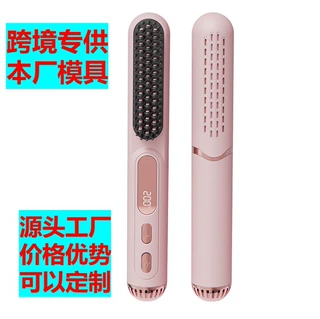冷风直发梳本厂生产护发负离子防烫梳齿不伤头皮快速高温智能断电