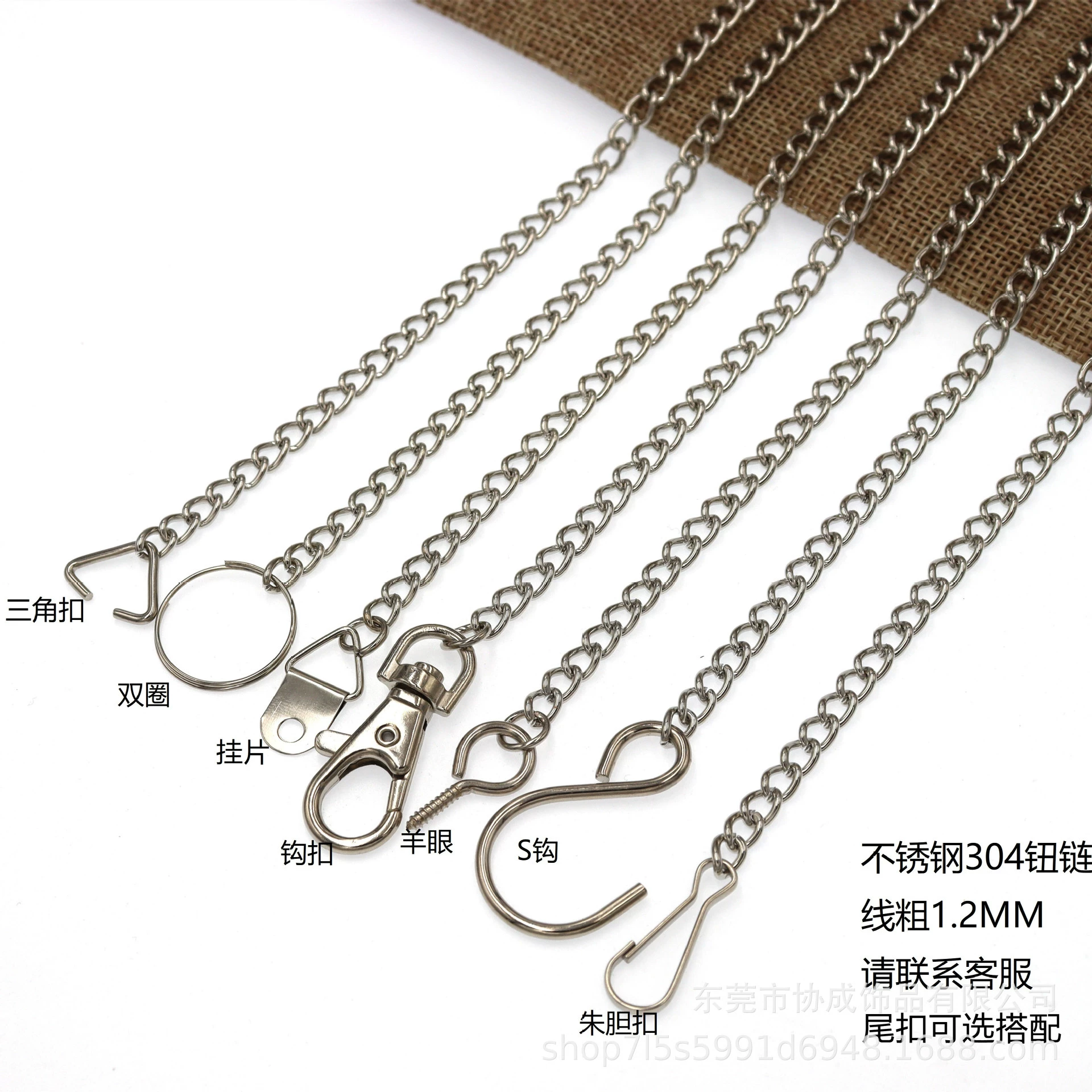 Цепь из нержавеющей стали, витая, 1.2 мм, для вывесок, рекламных табличек, плакатов, бирок