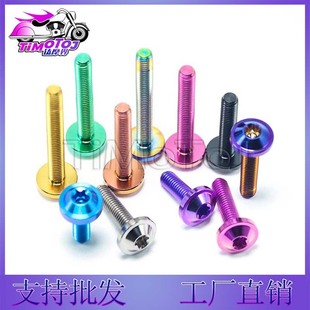 �Ħ��TMJ ⁺Ͻ���^��÷���ݽzĦ��܇���bM4/M5 �S��ֱ�N