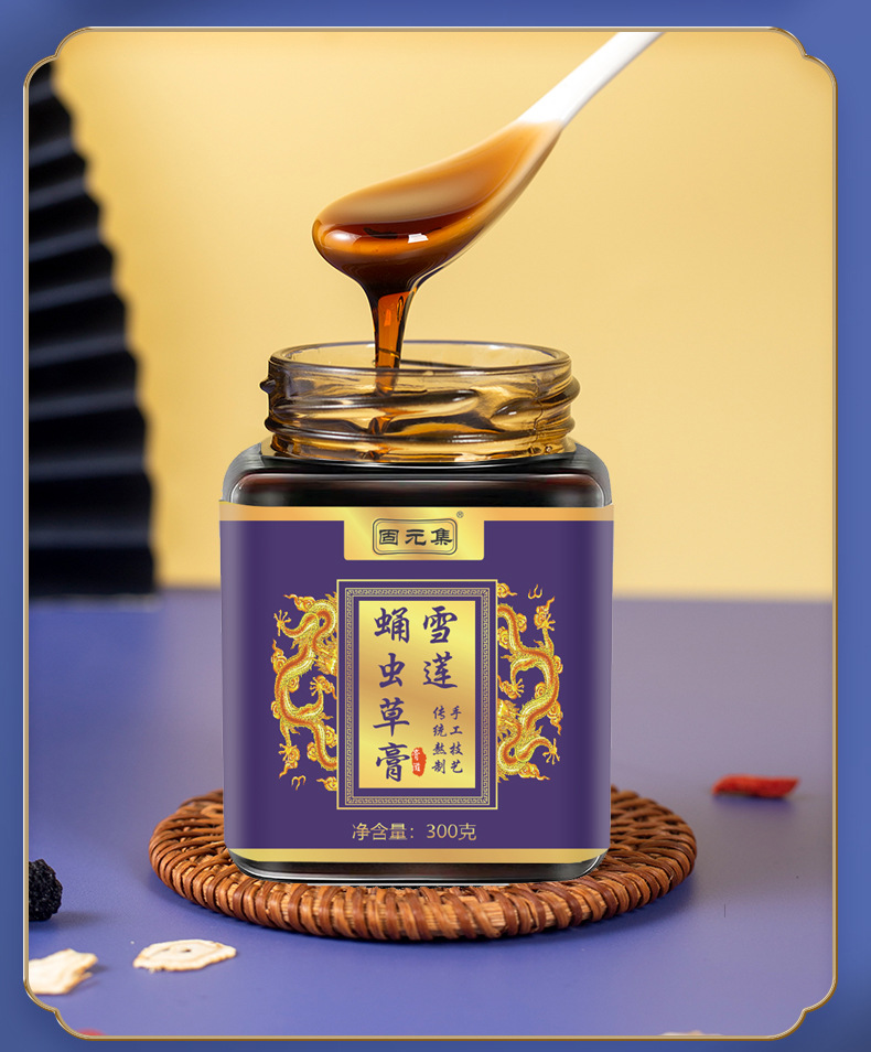 Snow Lotus & Cordyceps Militaris Herbal Paste (Xue Lian Yong Chong Cao Gao) — 300g Nourishing Herbal Honey Paste preparation