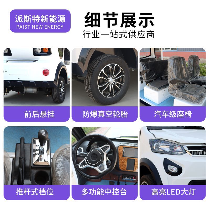Электрический патрульный четырехколесный автомобиль для охраны и маршрутов