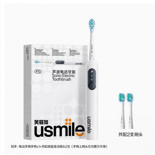 Smile Plus Electric Toothbrush Adult Fully Automatic Couple Gift Set for Men and Women