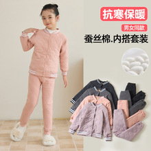 儿童保暖内衣套装内胆棉服男女童校服神器冬季内穿加厚小学生棉袄