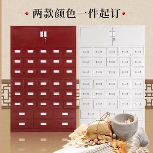 Medicine Box, Herbal Medicine Cabinet, Simple Stainless Steel Cabinet, Steel Dispensing Medicine Cabinet, Zhongbai Chinese Medicine Cabinet