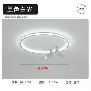 吸顶灯led现代简约创意圆形客厅灯个性卧室灯书房餐厅衣帽间灯具