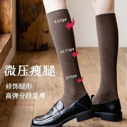 Socks Women's Autumn and Winter Calf Socks Solid Color Pure Cotton Beautiful Legs Slimming JK Socks Muscle Energy Compression Pressure Sports Socks Wholesale
