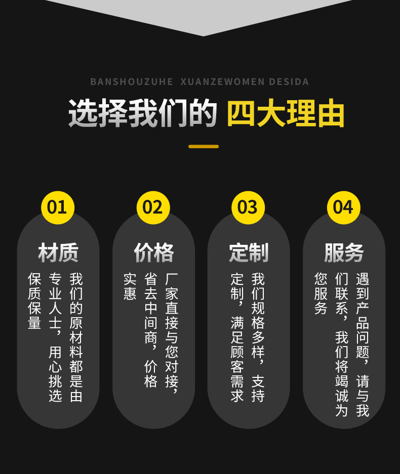 塑料阴阳角抹子