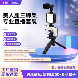 补光灯;摄影摄像灯具;摄影摄像器材