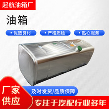 油箱大全解放卡车600L铝合金油箱加厚解放卡车铝合金油箱加厚600L