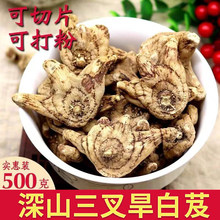 ���u��Ʒ���x��ܸ��؛500g�������溵��ܸ������Ƭ��ܸ�۰׼�Ƭ