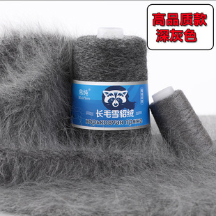 60ˮ���që�� ���Q�Lëˮ��ë����2���־�ᘿ�Angora��ë��