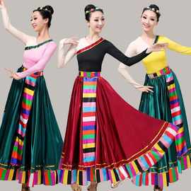 藏族舞蹈演出服装女藏舞练功大摆裙练习裙藏族半身裙成人广场舞裙
