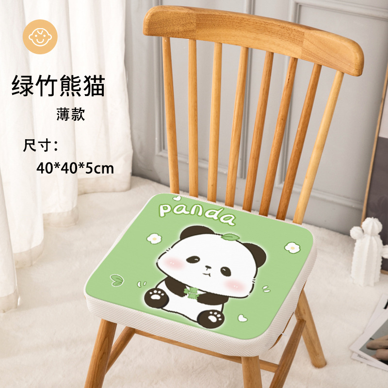 초록 대나무 팬더 [포시즌 두께 5cm]