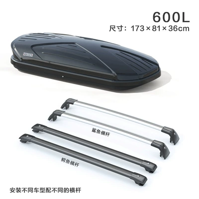 Roof box Off-Road Vehicle, Sedan Cargo Box - no-punching-required-600l-black-white-and-gray-box-silent-crossbar
