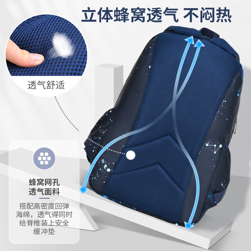 Jingle Cat Refrigerator Side-Opening Primary School Bag Boys Water-Repellent and Burden-Reducing Handsome Starry Sky New Backpack