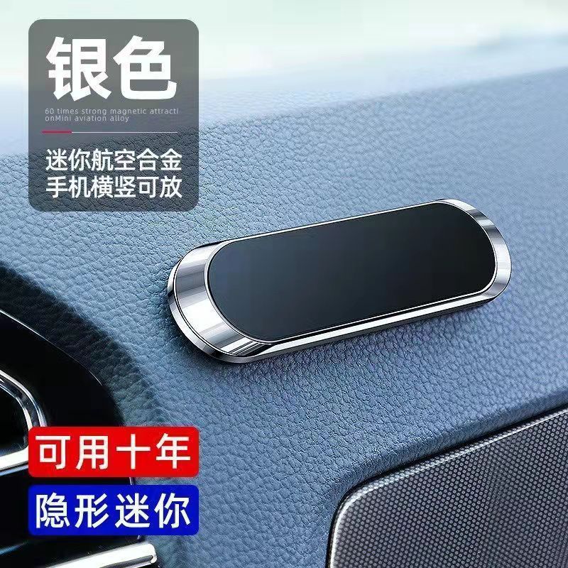 Directo de fábrica magnética coche tableta del teléfono móvil soporte giratorio tablero navegador modelo universal