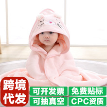 儿童浴巾婴儿抱毯珊瑚绒刺绣卡通连帽防踢斗篷珊瑚绒宝宝斗篷浴巾