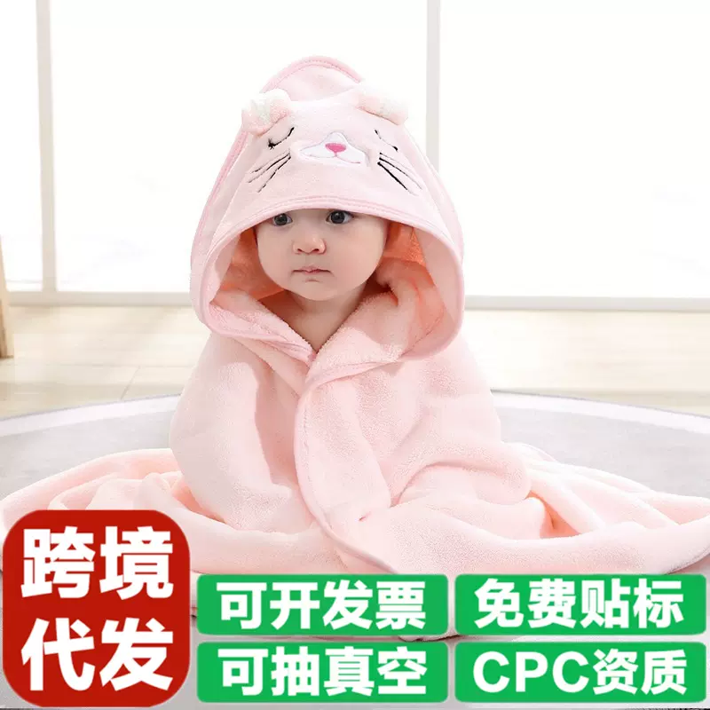 儿童浴巾婴儿抱毯珊瑚绒刺绣卡通连帽防踢斗篷珊瑚绒宝宝斗篷浴巾