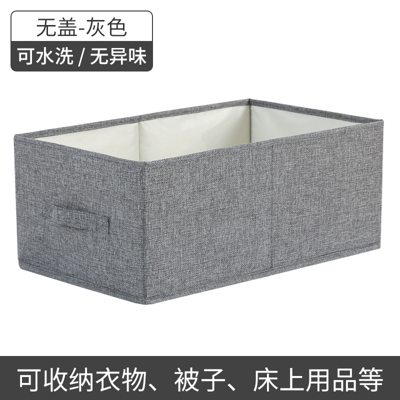 Коробка для хранения, можно стирать