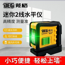 ��������G��ˮƽ�x����2���t�⾀ˮƽ�x�����Ͷ���x�߾���