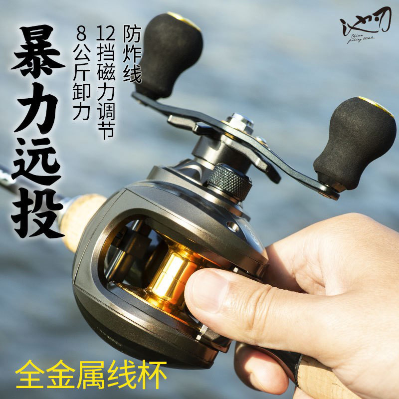 pool blade ak lure drip wheel anti-frying line tossing fishing wheel lure wheel fishing reel fishing reel fishing gear
