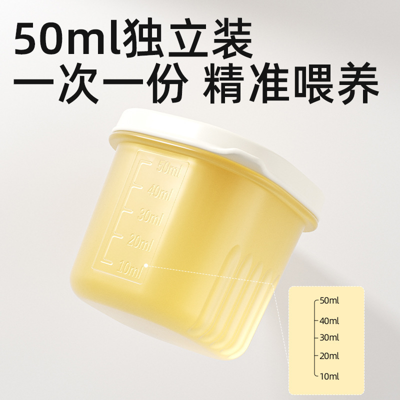 補助食冷凍格乳児補助食箱分格独立貯蔵分注肉泥スープ赤ちゃんシリカゲル補助食金型|undefined