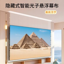 Ƕ���[��ʽ�����컨�����Ҹ�Ļ�����������Ԅ���������ͶӰ�xĻ��