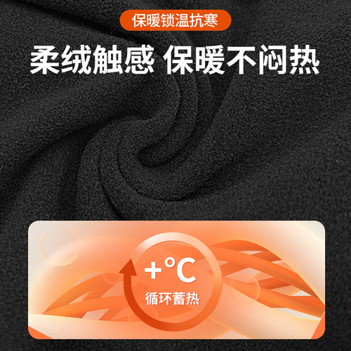 Autumn and winter velvet cold-proof ski face protection sports mask plus velvet neck scarf windproof and warm riding motorcycle hood