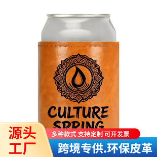 ���nƷ�|330MLͨ�ÿ�������ơ��PUƤ�� ��ϱ��׹��b�ɘ�ƿƤ��