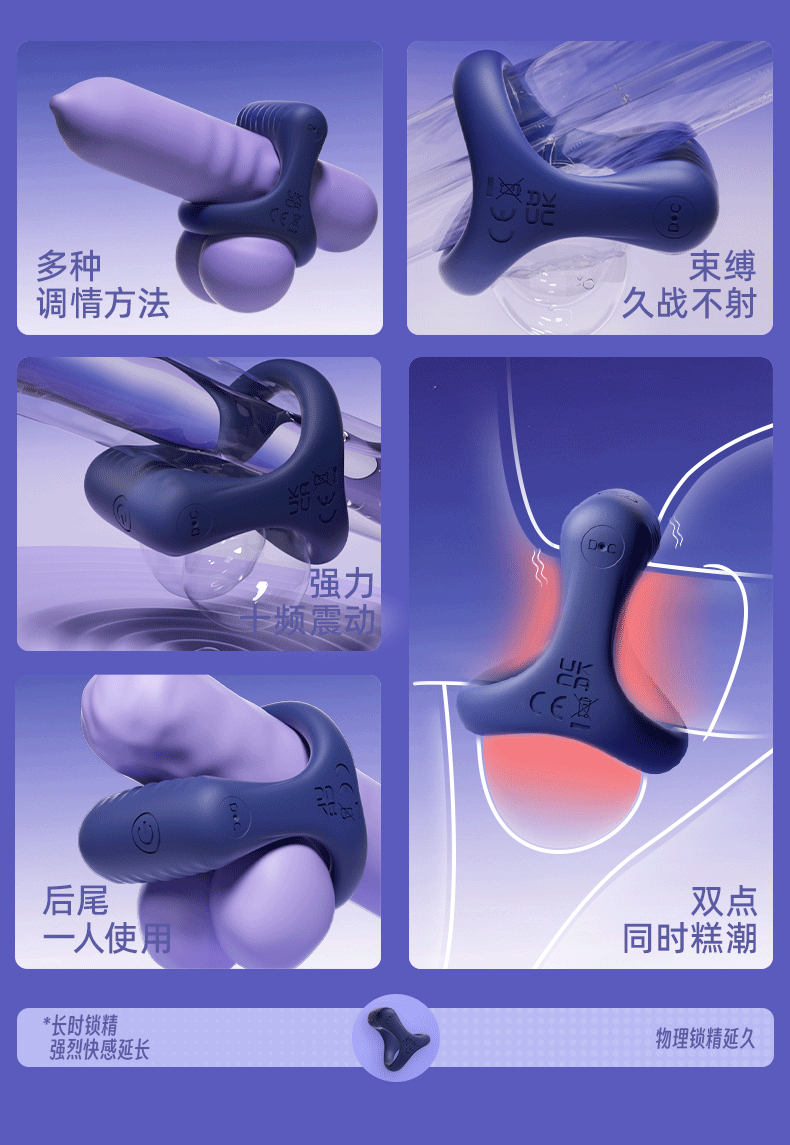 Remote Control Vibrating Cock Ring with Desensitizing Bead Insert, Rechargeable Silicone Delay Ring — detail image 2
