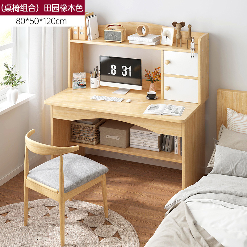 테이블과 의자 조합 오크 컬러 80cm 주요 그림