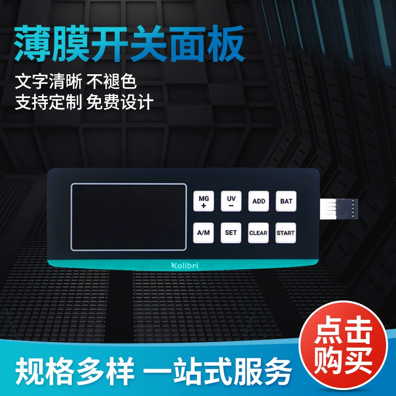 Производитель наклеек на поверхность маски из ПВХ с индивидуальной обработкой мембранной панели переключателя, пленки для кнопок прибора