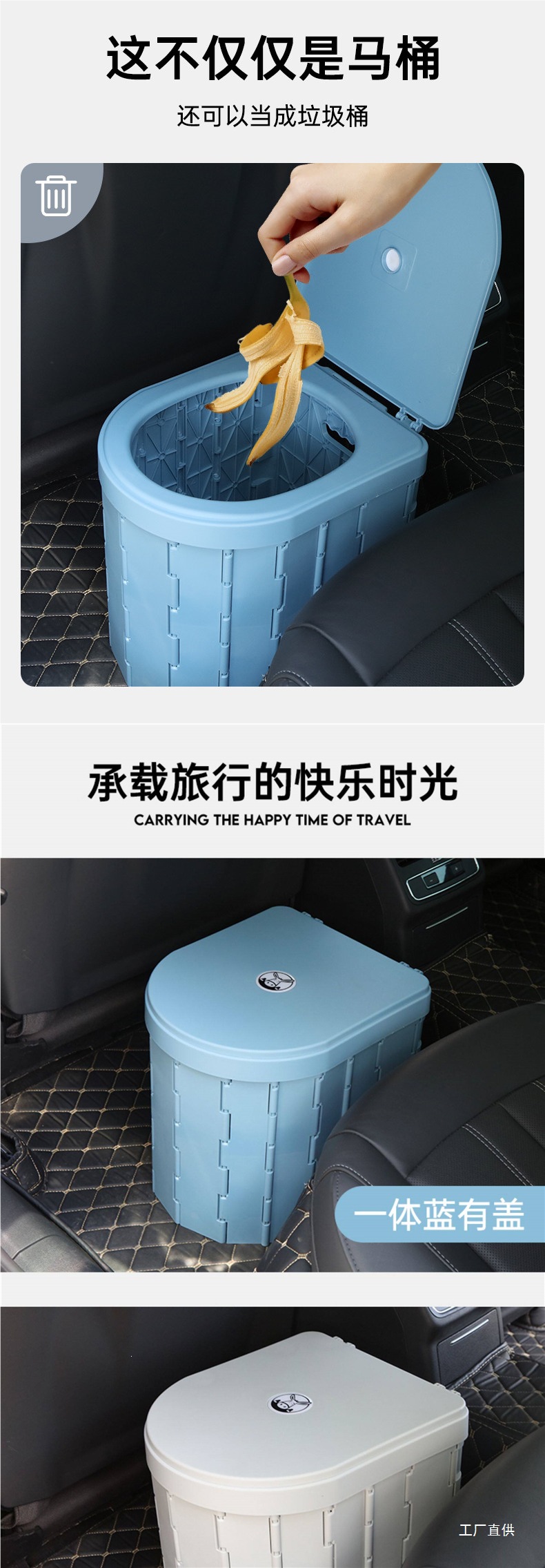 Car-Mounted Toilet, Portable Anti-Odor Outdoor Camping Toilet, Foldable Mobile Travel Supplies, Toilet Seat for Adults