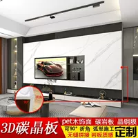 3D карбоновая панель ПЭТ высокая светостойкая противоударная большая панель стены ТВ фоновая стена новая гостиная декоративная фоновая печать роспись