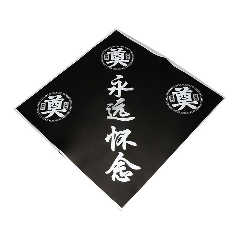 Huaxi Qingming Festival siempre extrañará papel de envoltura de flores de crisantemo papel de barrido de la tumba de flores impermeables papel de homenaje a los antepasados florista