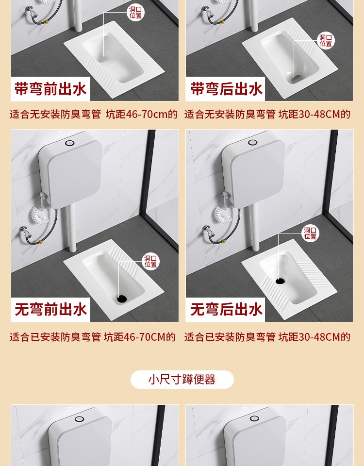Household hotel public restroom squat toilet with water tank, powerful water-saving, anti-slip and anti-odor toilet ceramic squat toilet bowl undefined