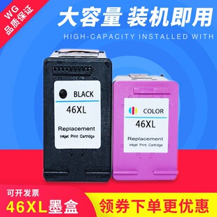 �m�û���hp46 2520hc 2020hc 2029 2529 4729��ӡ�C��ɫ��ɫī��