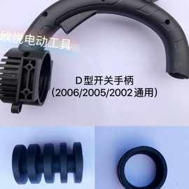 单片/双片开槽机配件156-1/2002碳刷滚轮活动罩输出轴底板其他