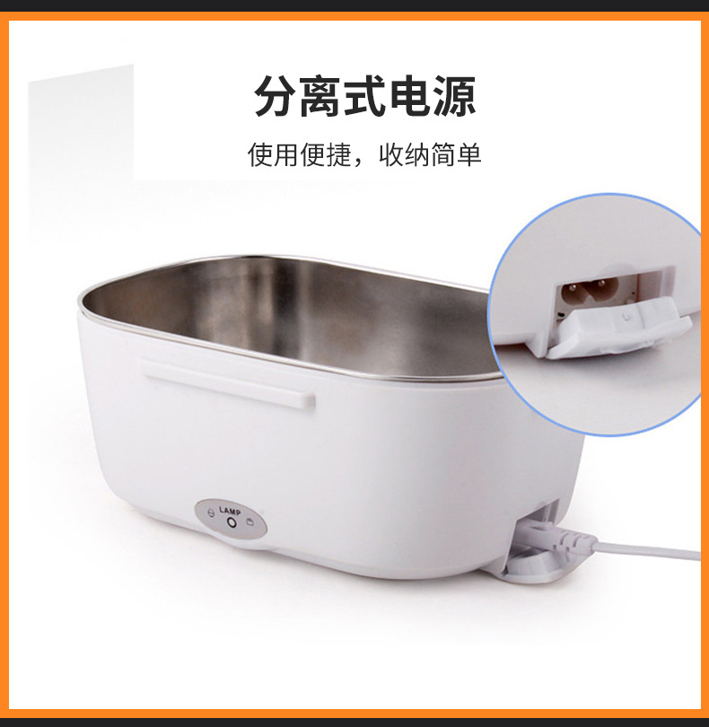 不锈钢电热饭盒-型号YY-3266_05.jpg
