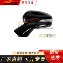 适用福特2013 蒙迪欧倒车镜，16线 DS7317683BDC